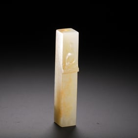A WHITE JADE SQUARED PENDANT
