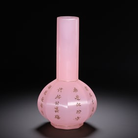 AN INSCRIBED PEKING GLASS BOTTLE VASES