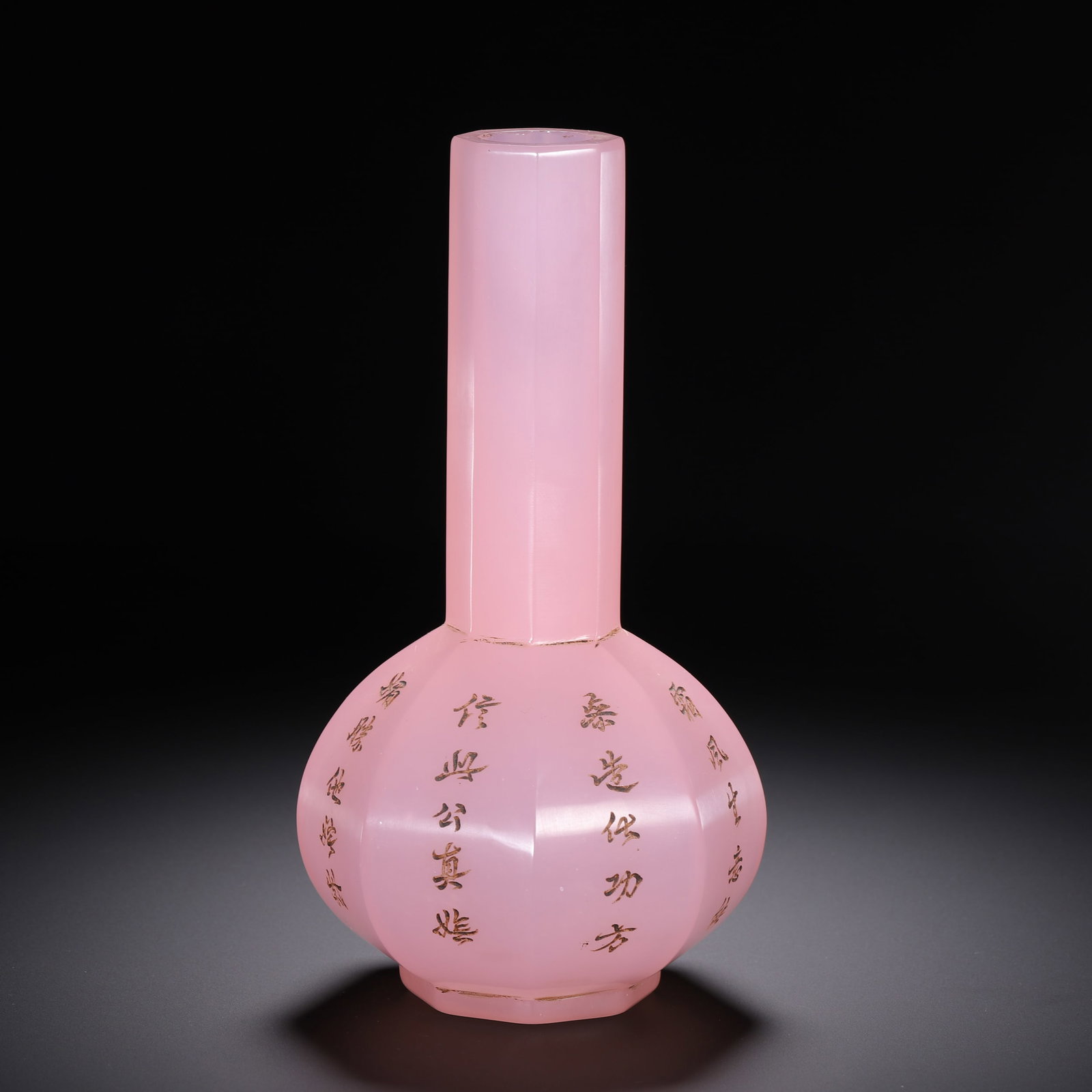 AN INSCRIBED PEKING GLASS BOTTLE VASES (1 of 9)