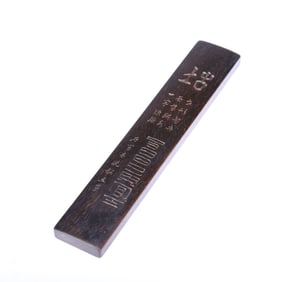 AN INSCRIBED ROSEWOOD ZITAN PAPAR WEIGHT