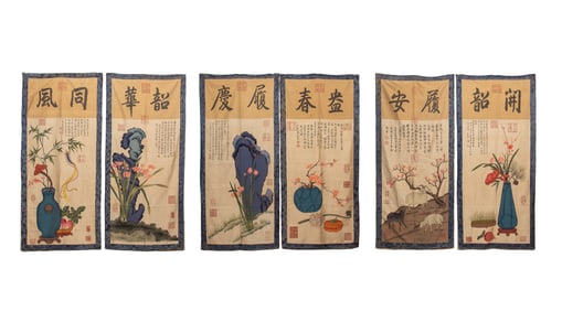 A COLLECTION OF SIX KEPI EMBROIDERED HANGING PANELS OF FLOWERS