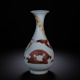 A COPPER RED VASE YUHUCHUNPING