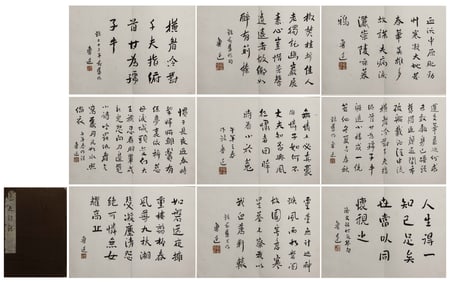 A CHINESE CALLIGRAPHY SIGNED LUXUN