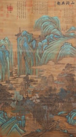 A CHINESE PAINTING OF LANDSCAPE SIGNED EMPEROR HUIZONG