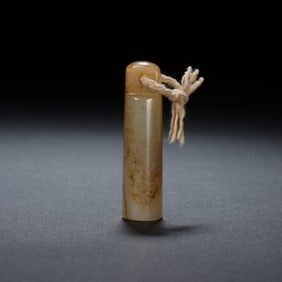 A CELADON JADE HAT FINIAL