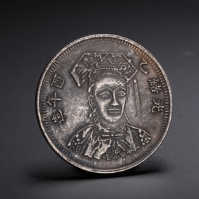 A CHINESE SILVER COIN