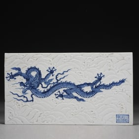 A BLUE AND WHITE PORCELAIN PLAQUE