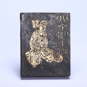 A BRONZE PARTLY GILT BUDDHIST SUTRA ALBUM
