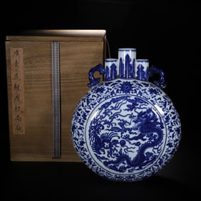 A BLUE AND WHITE DRAGON AND PHOENIX MOON FLASK BIANHU