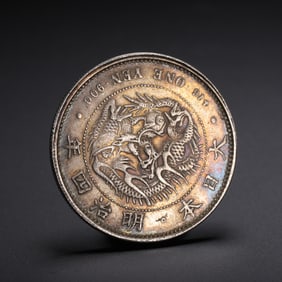 A CHINESE SILVER COIN