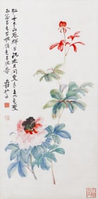 A CHINESE PAINTING OF PEONY SIGNED ZHANG DAQIAN