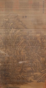 A CHINESE PAINTING OF MOUNTAINSCAPE SIGNED FANKUAN