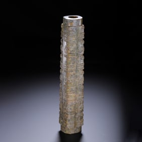 AN ARCHAISTIC JADE CONG