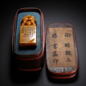 A CARVED TIANHUANG SEAL WITH BOX