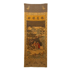 A KESI EMBROIDERED HANGING PANEL OF THREE STARS OF IMMORTALS