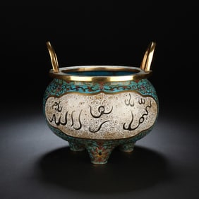A CLOISONNE ENAMEL TRIPOD CENSER