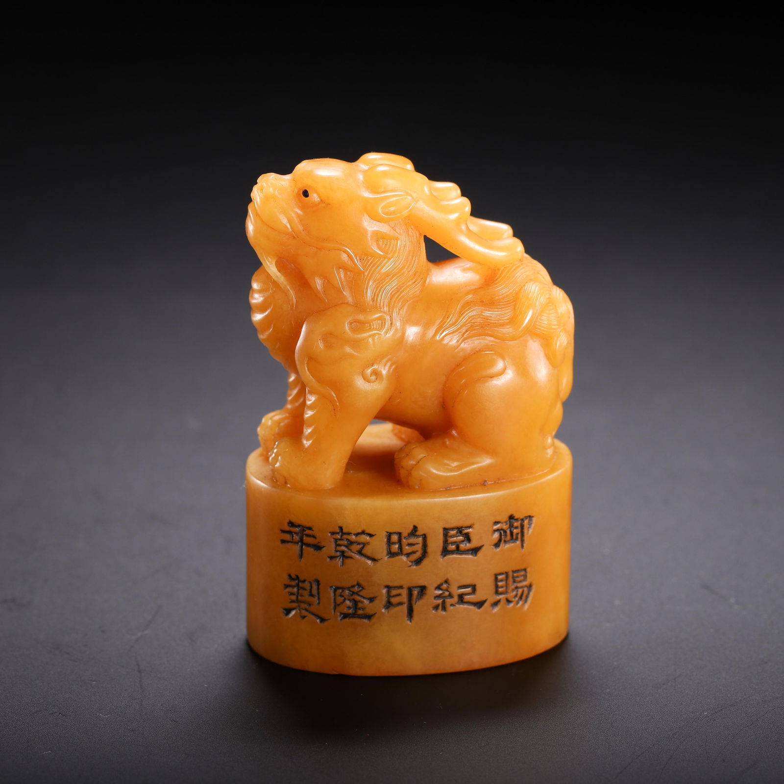 A CARVED AND INSCRIBED TIANHUANG BEAST SEAL (1 of 9)