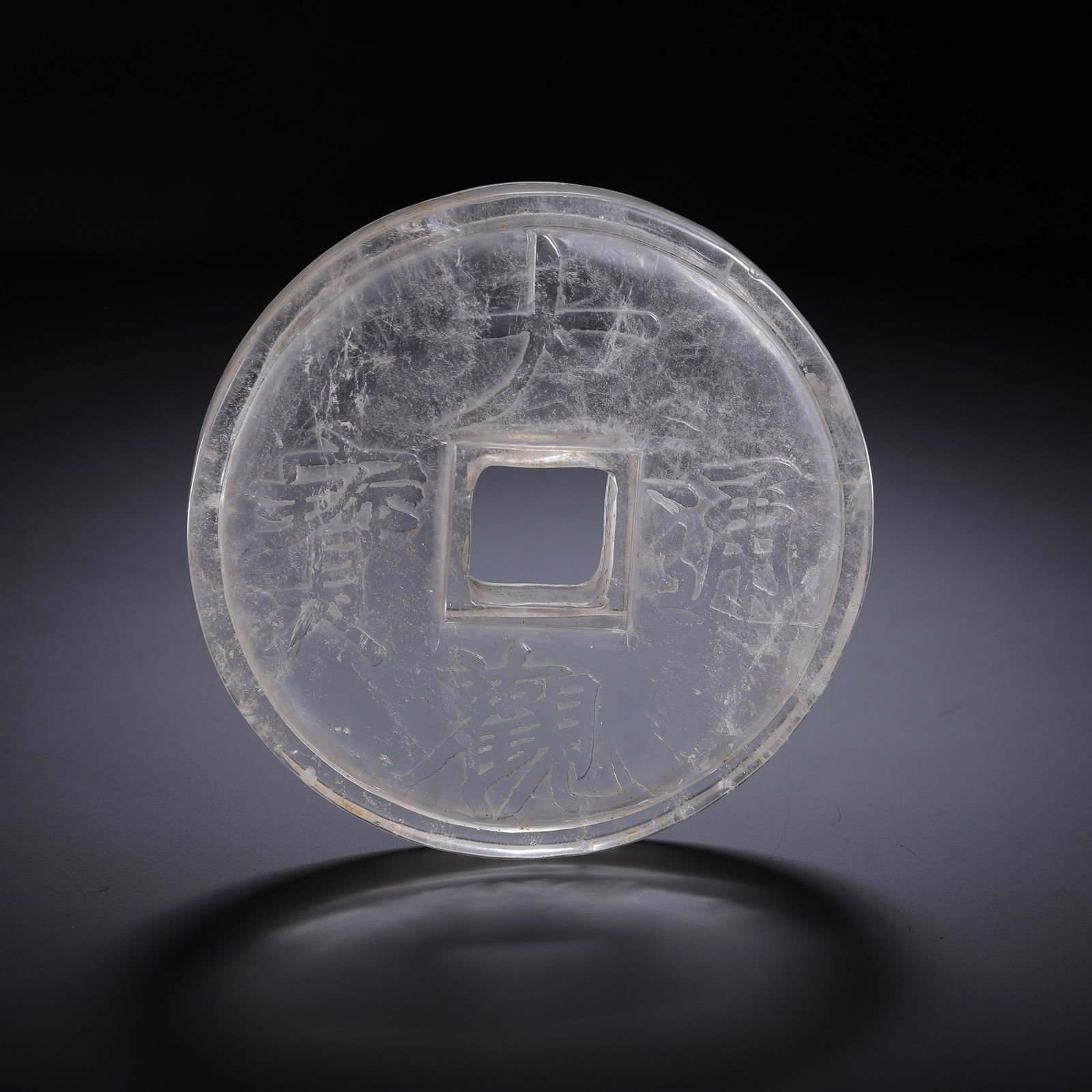 A CARVED AND INSCRIBED ROCK CRYSTAL COIN (1 of 11)