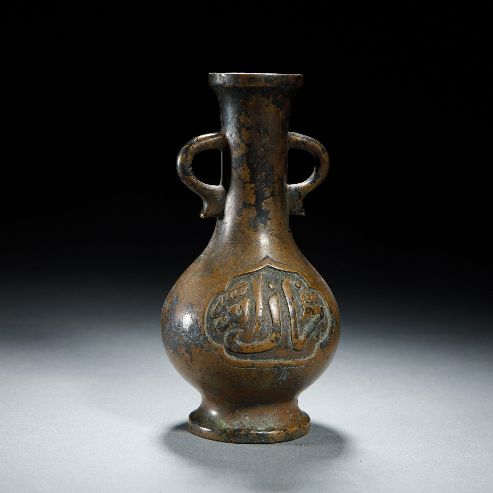 A BRONZE ARABIC INSCRIBED BOTTLE VASE (1 of 6)