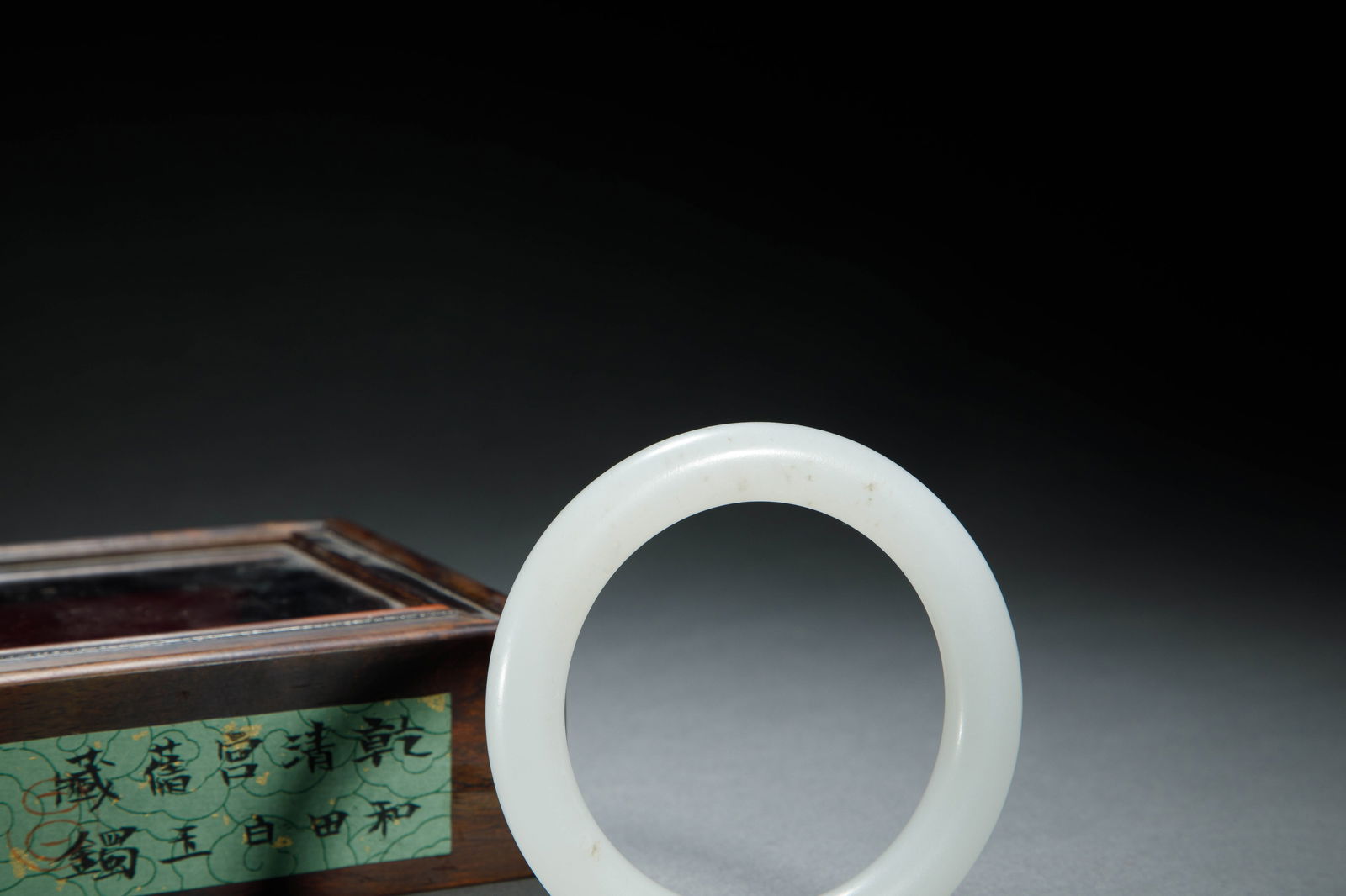 A WHITE JADE BANGLE - 2