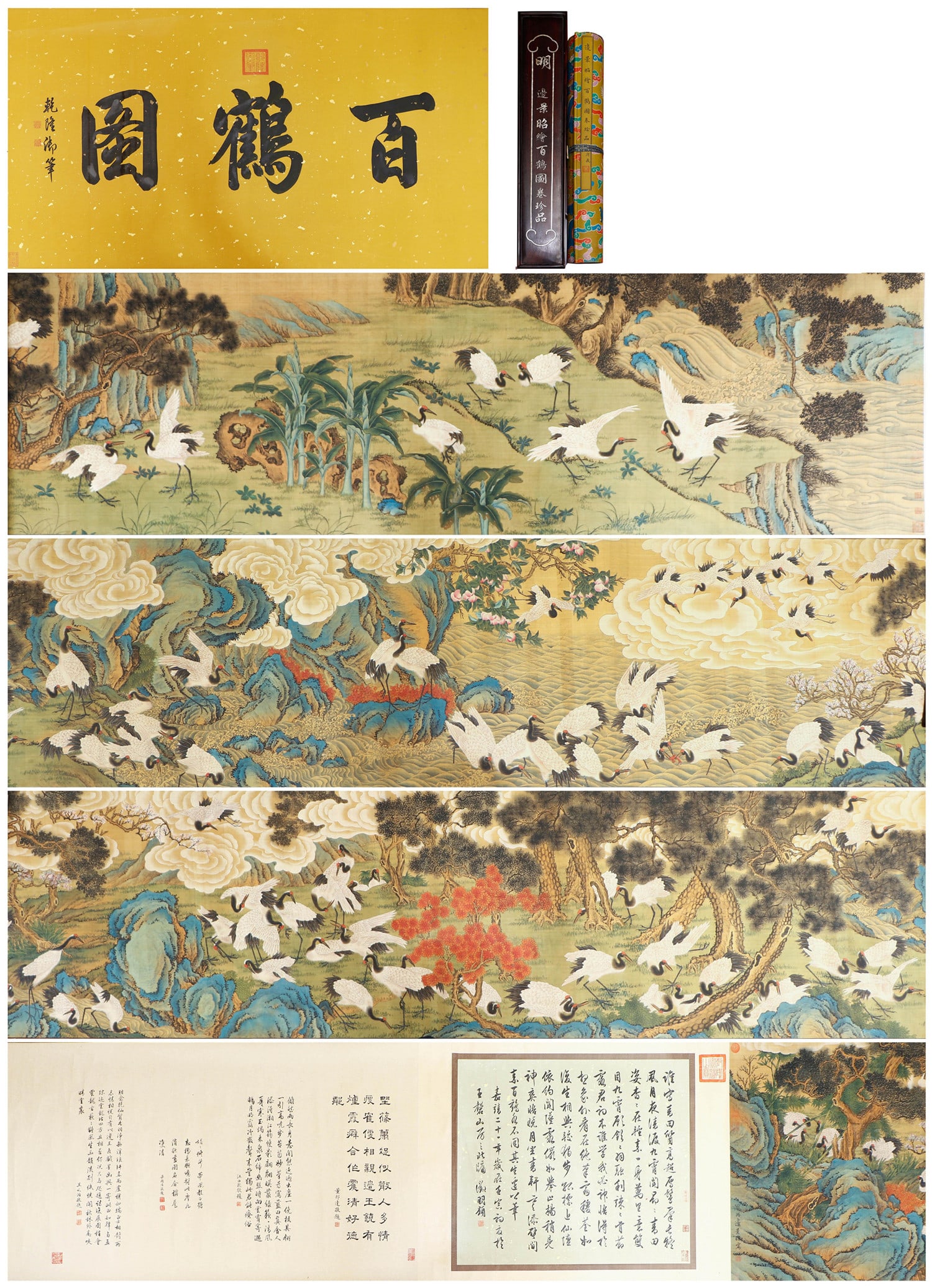 A CHINESE PAINTING OF CRANES SIGNED BAN JINGZHAO: A CHINESE PAINTING OF CRANES SIGNED BAN JINGZHAO Painting depicting cranes, hand scroll, ink and color on paper, entitled, inscribed and signed Bian Jingzhao, with seals of artists and collector. Dime