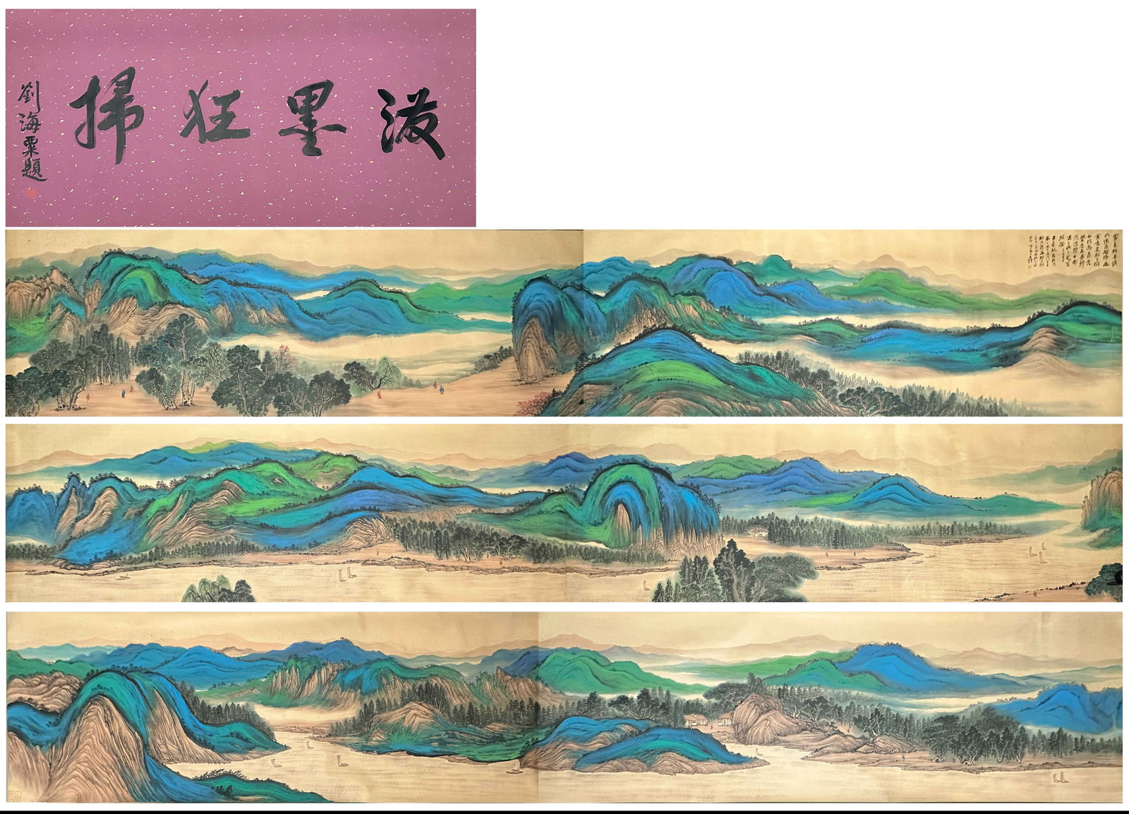 A CHINESE PAINTING OF ETERNAL RIVERSCAPE SIGNED ZHANG DAQIAN: A CHINESE PAINTING OF ETERNAL RIVERSCAPE SIGNED ZHANG DAQIAN Painting depicting eternal riverscape, hand scroll, mounted, ink and color on paper, entitled, inscribed and signed Zhang Daqian, with seal