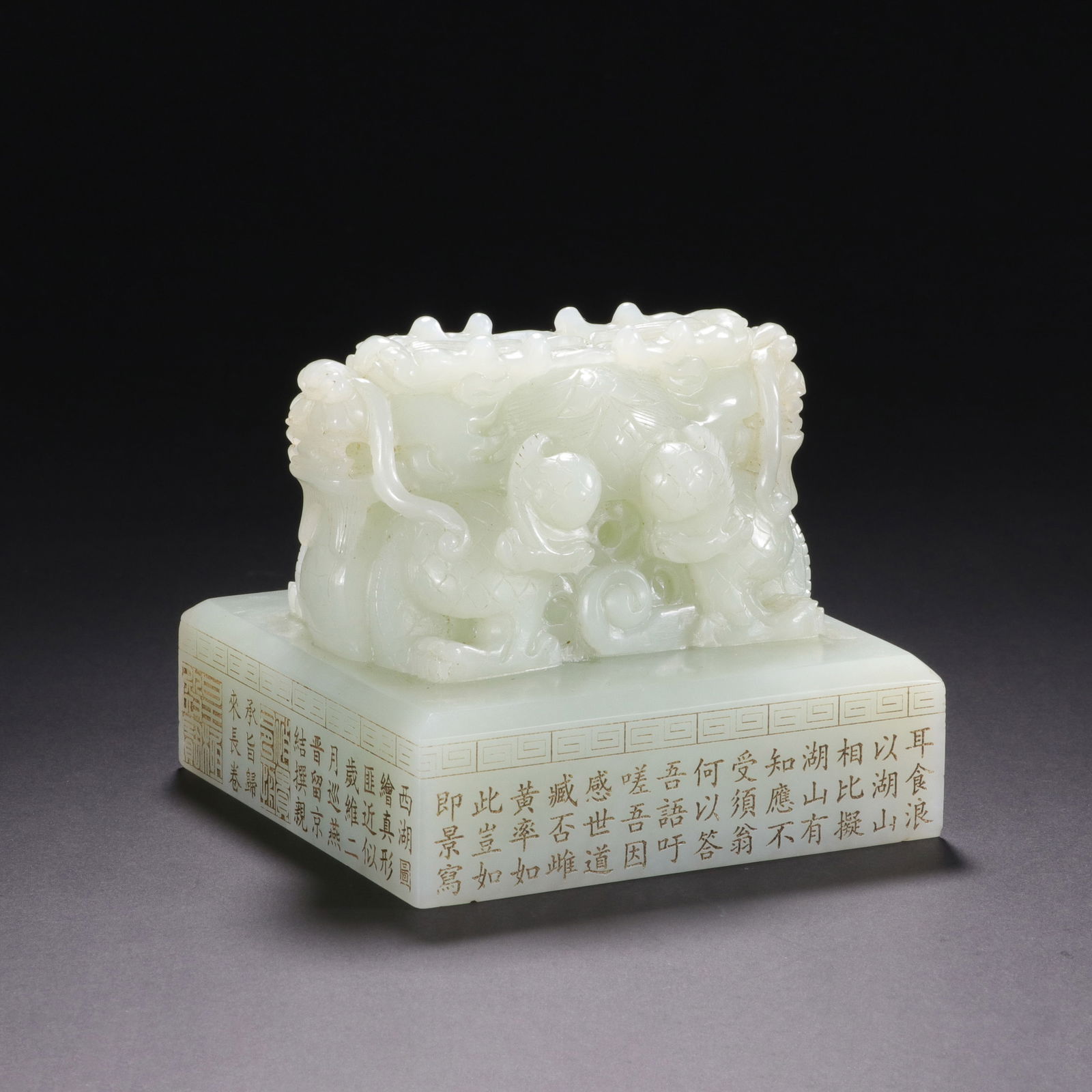 A FINE AND RARE CARVED AND INSCRIBED WHITE JADE DRAGON SEAL (1 of 10)