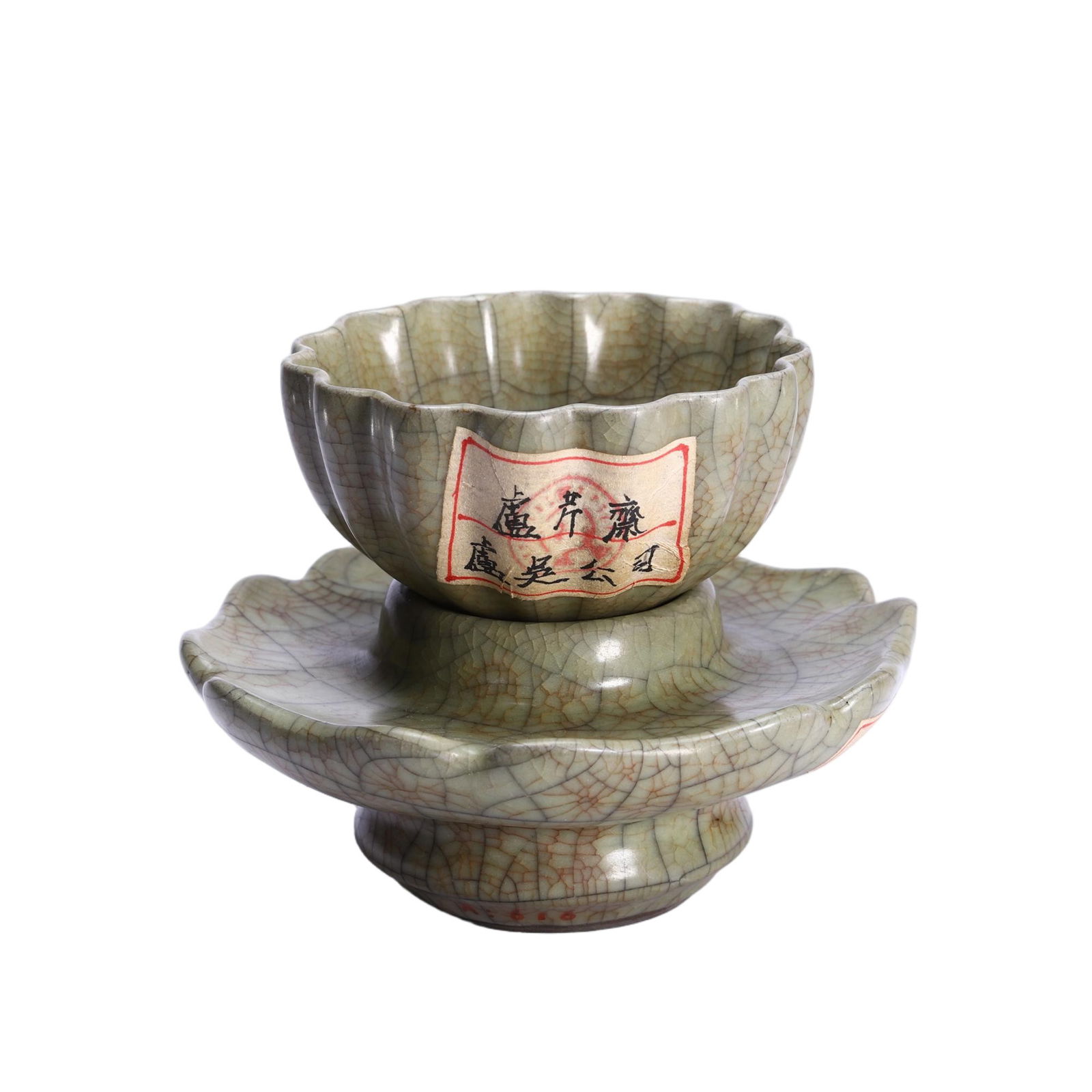 A GUAN-WARE CUP WITH STAND (1 of 9)