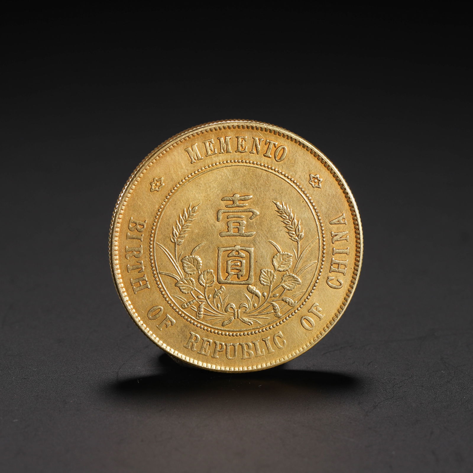 A CHINESE SILVER-GILT COIN: A CHINESE SILVER-GILT COIN Of flatten circular shape, edge grained, richly gilt. Dimension: L. 4 cm. W. 4 cm. Weight 40 grams.
