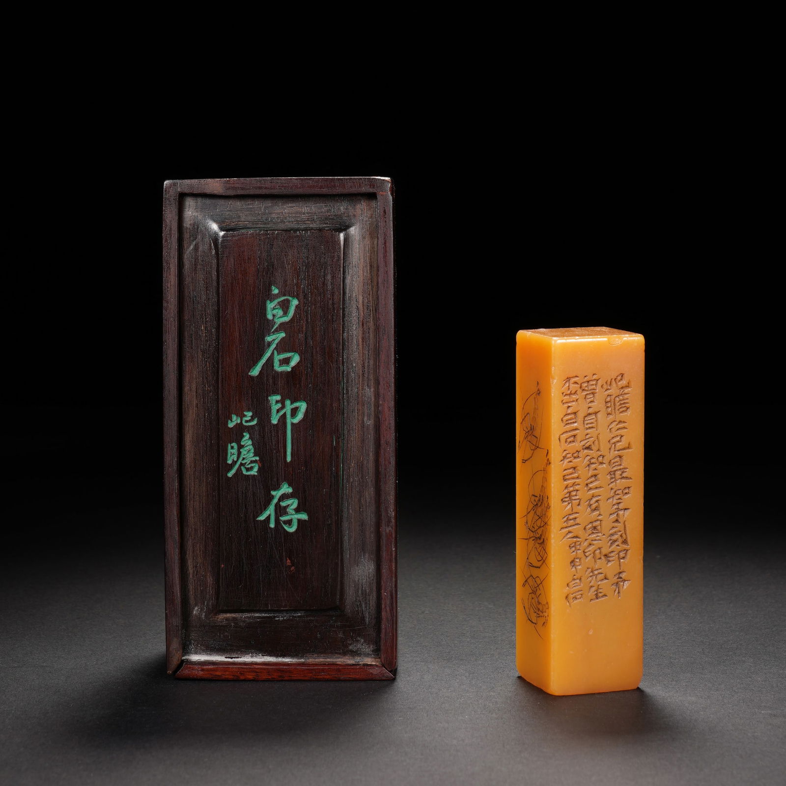 AN INSCRIBED TIANHUANG SEAL WITH COVER: AN INSCRIBED TIANHUANG SEAL WITH COVER The square-shaped seal is inscribed at the sides, overall in a rich amber tone. Dimension: 2.4x2.4x8.7 cm. Weight 138 grams.