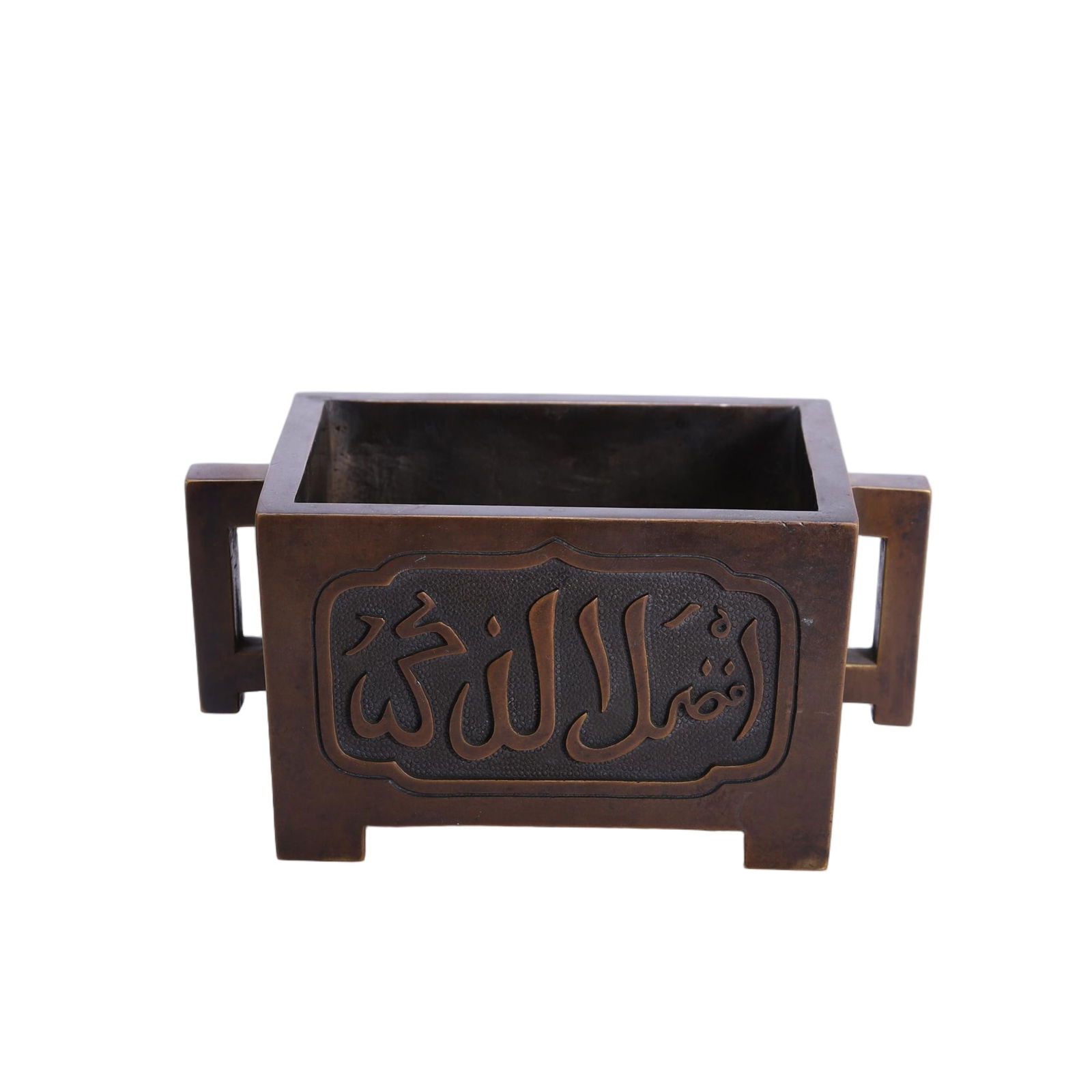 A BRONZE ARABIC INSCRIBED CENSER (1 of 9)