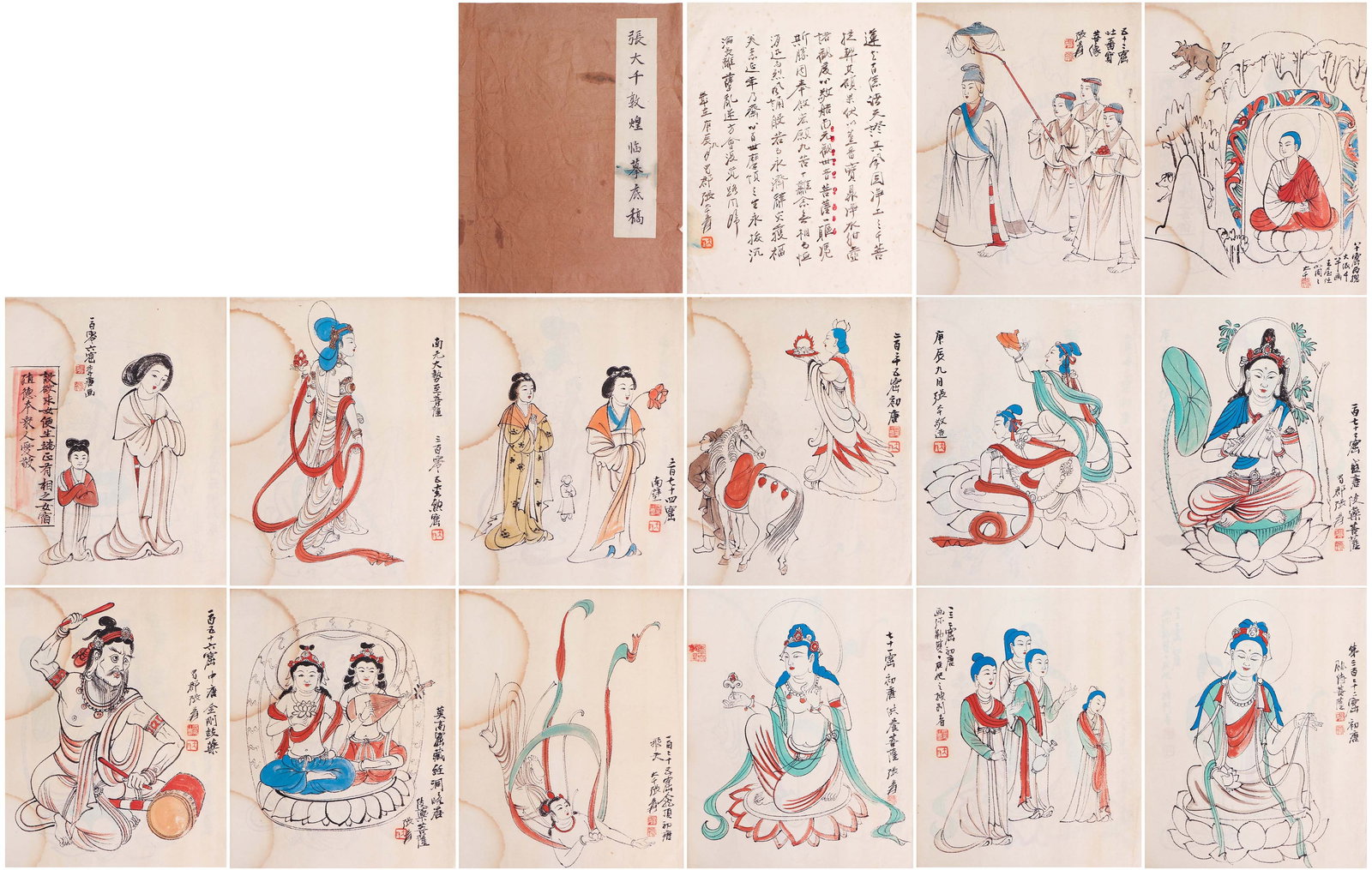 A CHINESE PAINTING ALBUM OF IMMORTALS SIGNED ZHANG DAQIAN (1 of 16)