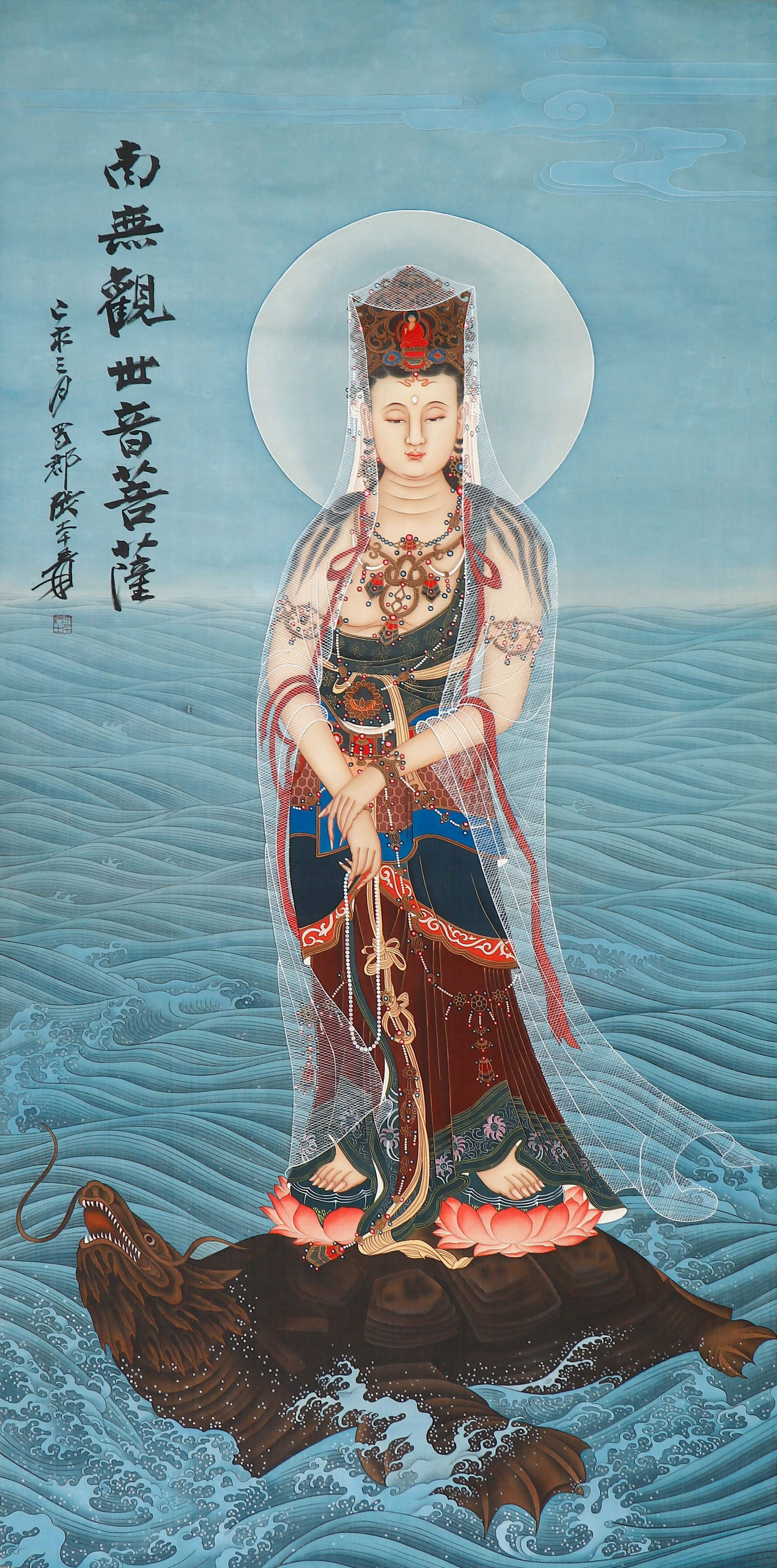 A CHINESE PAINTING OF GUANYIN SIGNED ZHANG DAQIAN (1 of 3)