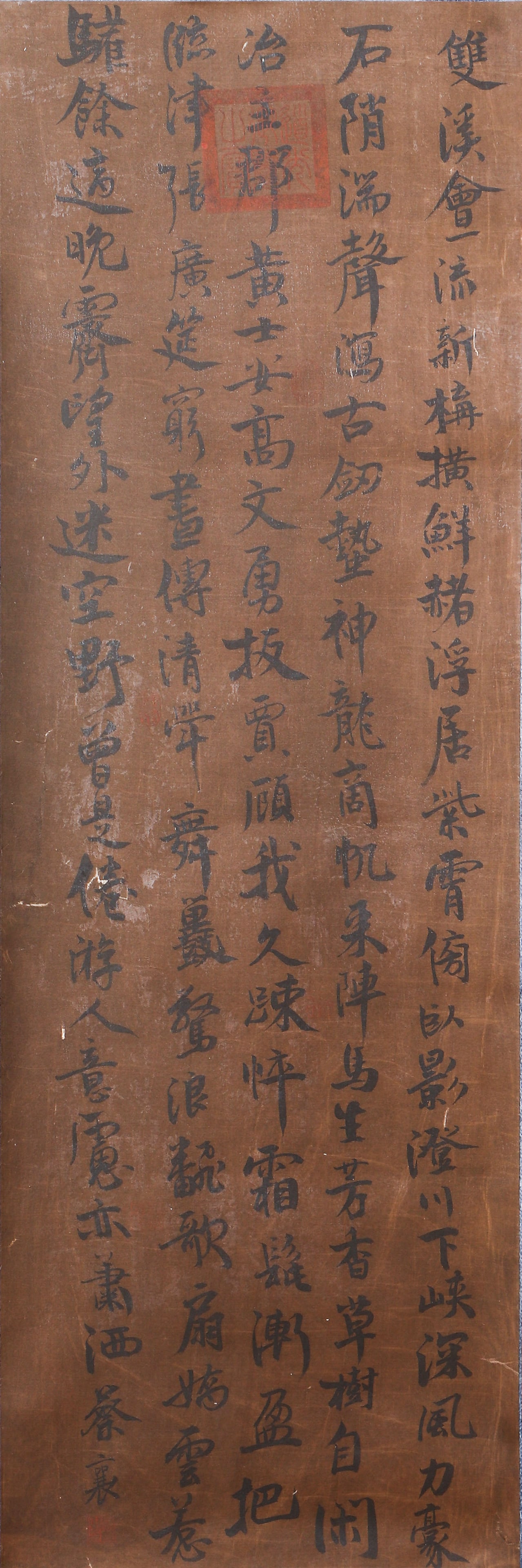 A CHINESE CALLIGRAPHY SIGNED CAIXIANG (1 of 5)