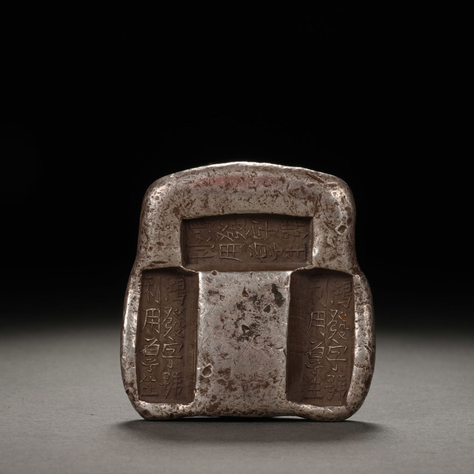 A CHINESE SILVER INGOT (1 of 6)