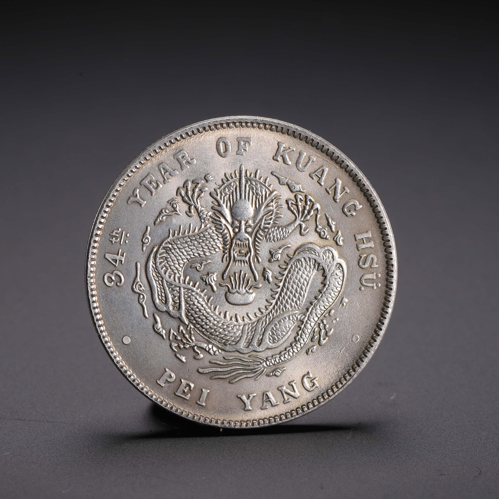 A COLLECTION OF SIX SILVER COINS - 4