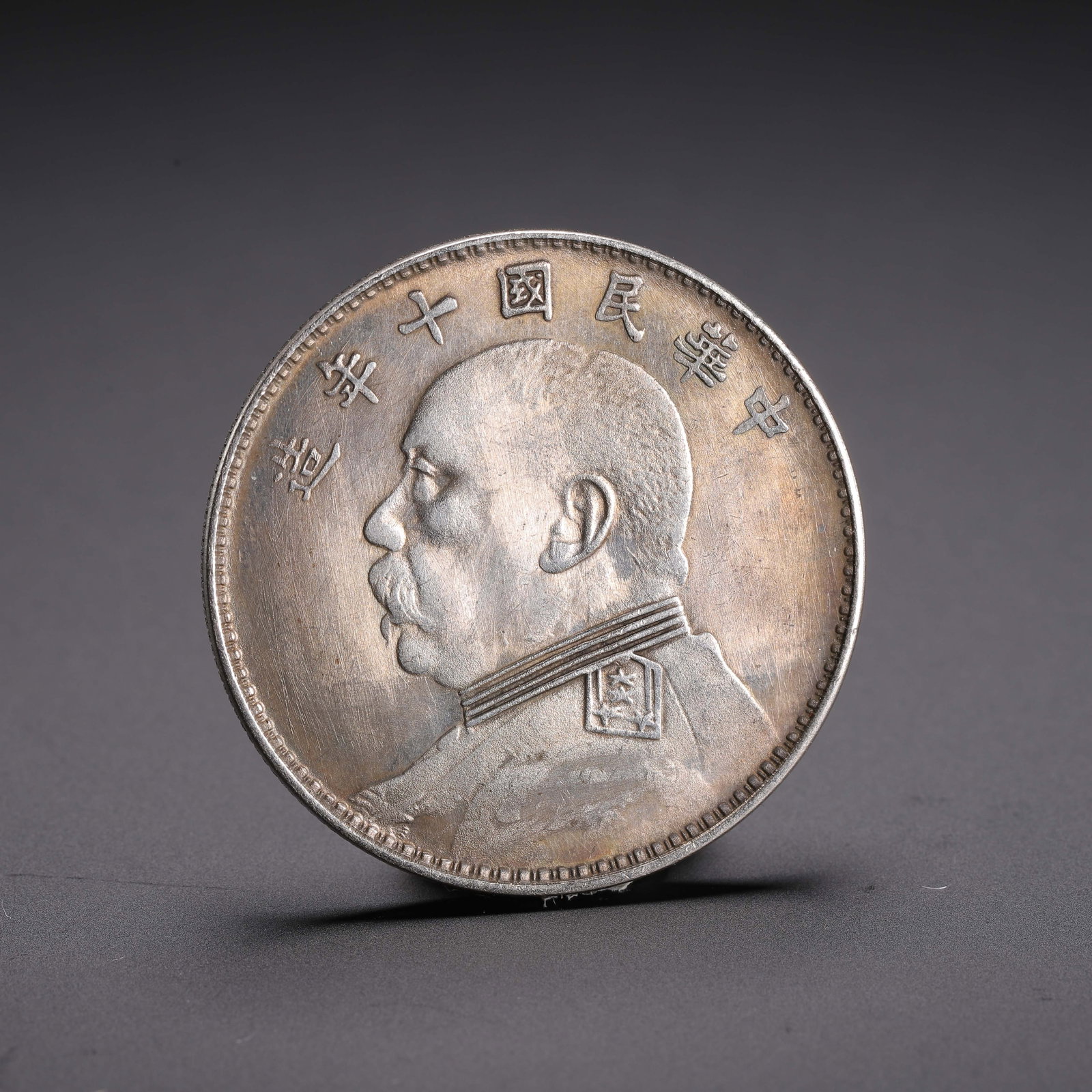 A COLLECTION OF SIX SILVER COINS - 7