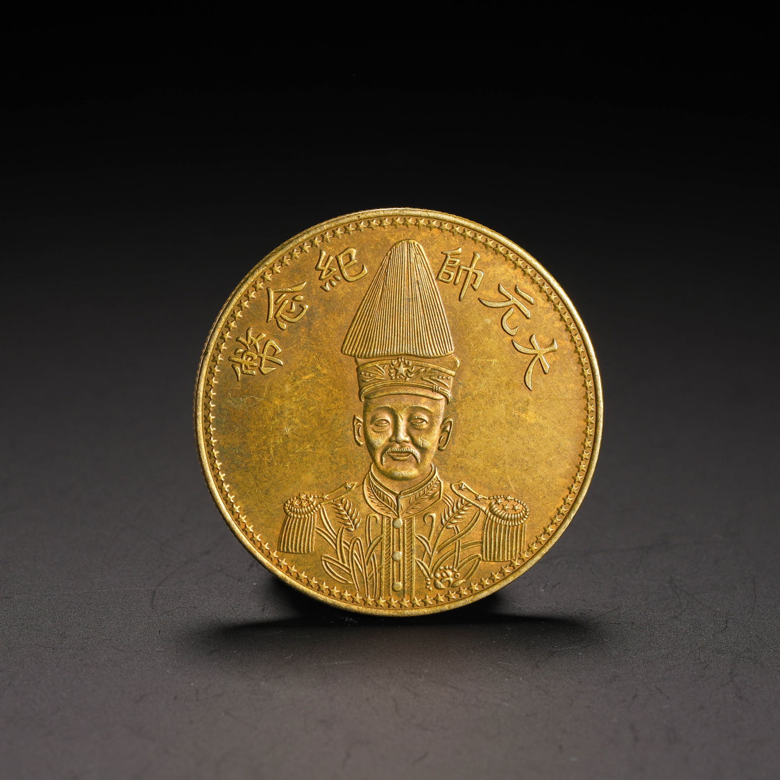 A CHINESE SILVER-GILT COIN (1 of 9)