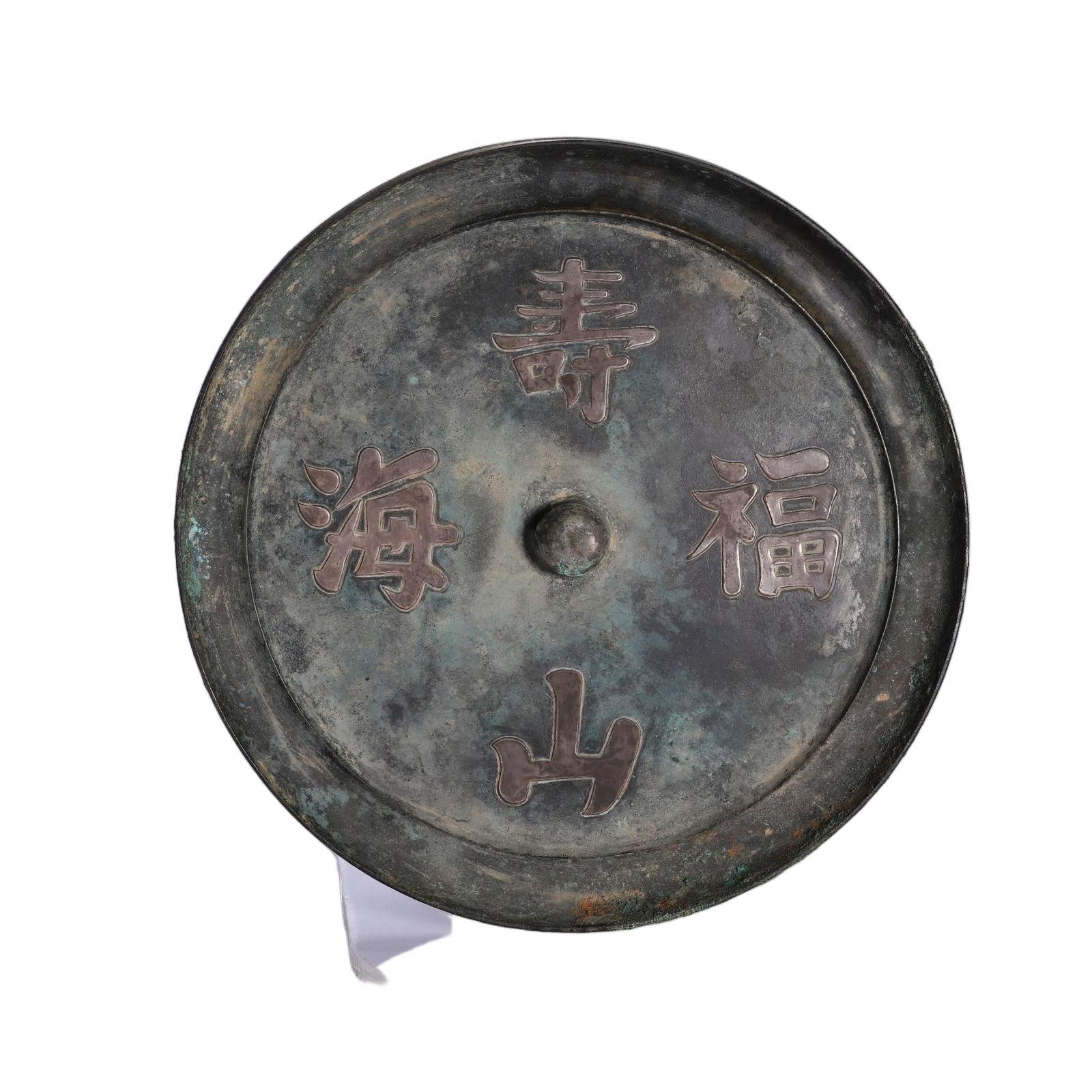 A SILVER INLAID BRONZE MIRROR (1 of 9)