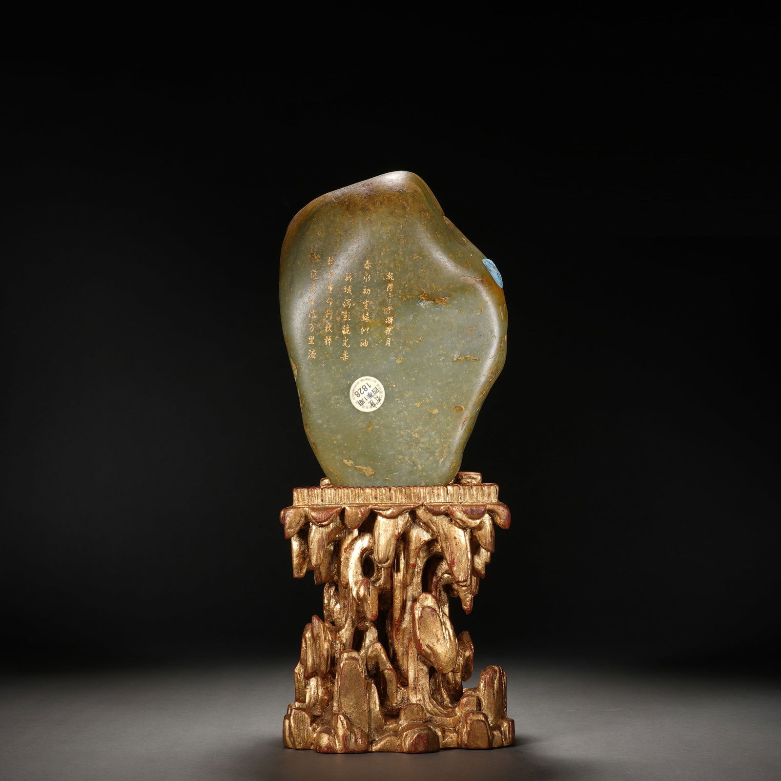 A CHINESE IMPERIAL JADE BOULDER (1 of 8)