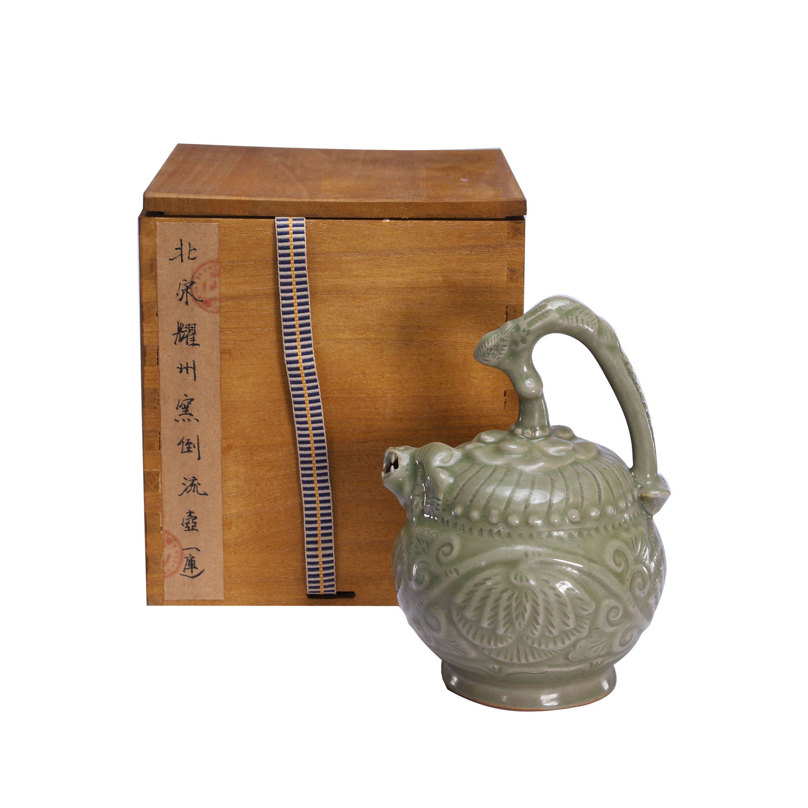 A YAOZHOU-TYPE EWER (1 of 9)