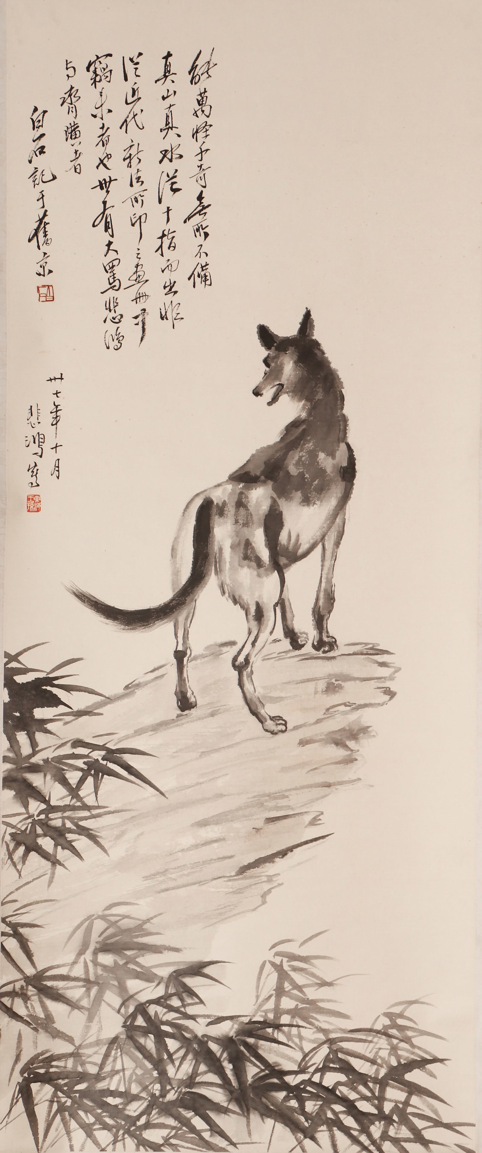 CHINESE DOG BY XU BEIHONG (1 of 4)