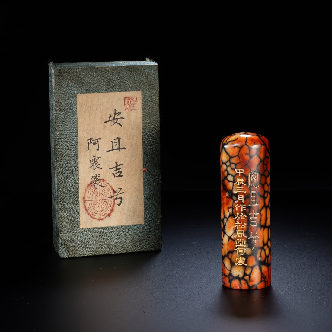 A CHINESE SHOUSHAN STONE CYLINDRICAL SEAL (1 of 7)