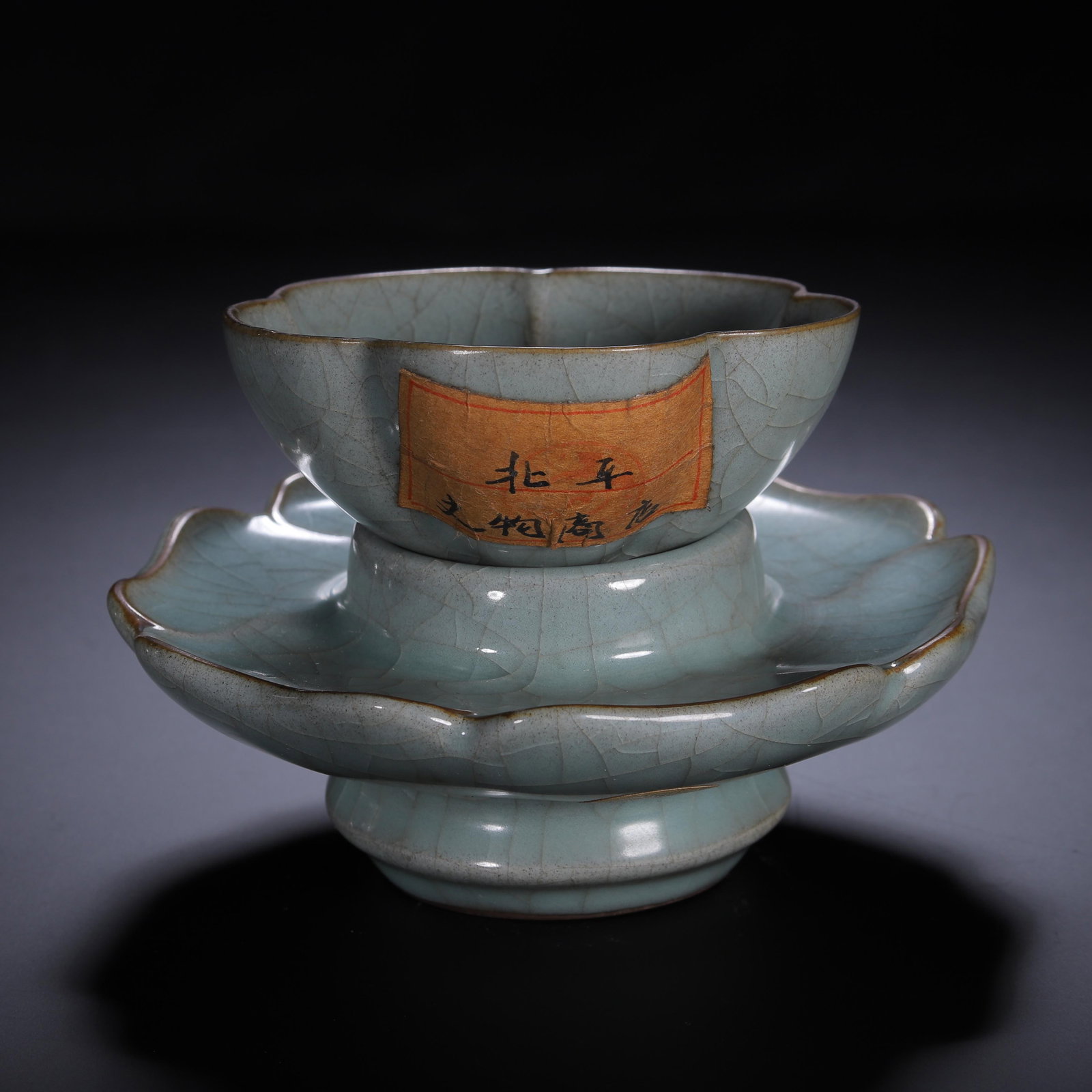 CHINESE GUAN-TYPE CRACKLE-GLAZE CUP AND STAND (1 of 9)