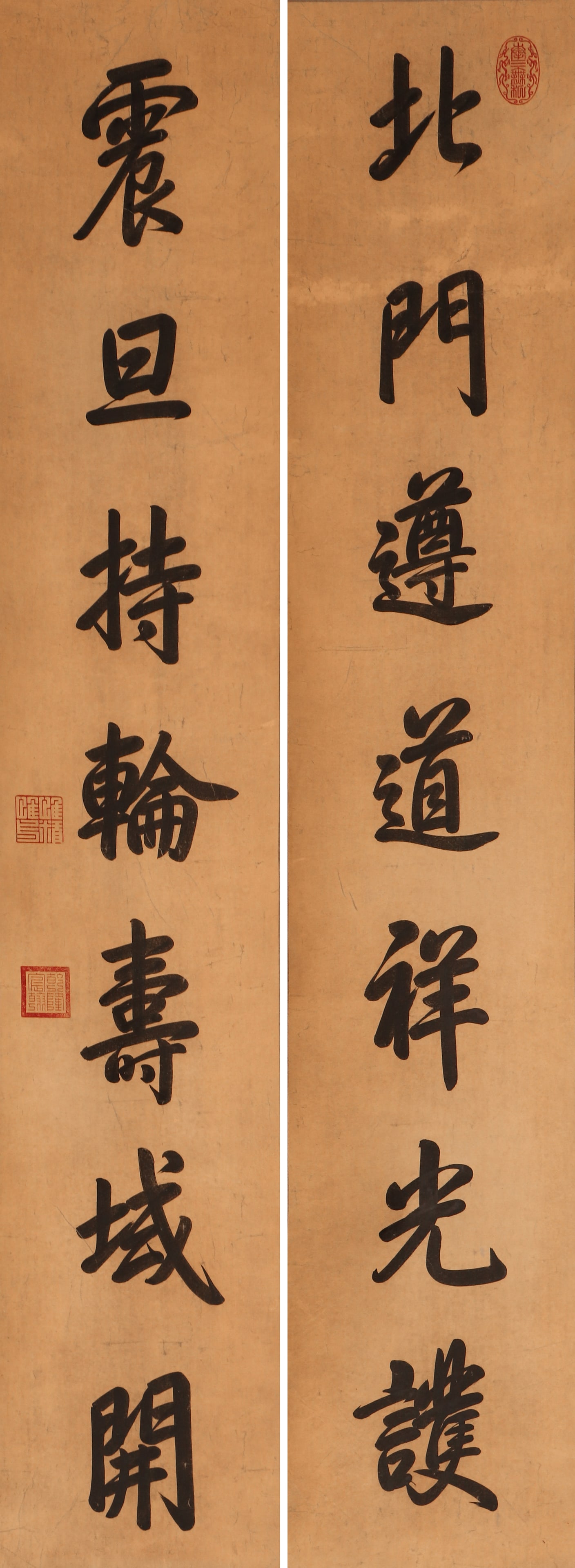 CHINESE CALLIGRAPHY BY EMPEROR QIANLONG (1 of 6)