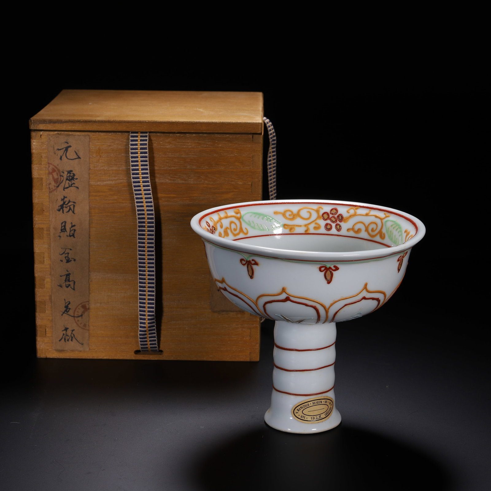 A CHINESE POLYCHROME ENAMEL STEM CUP (1 of 9)