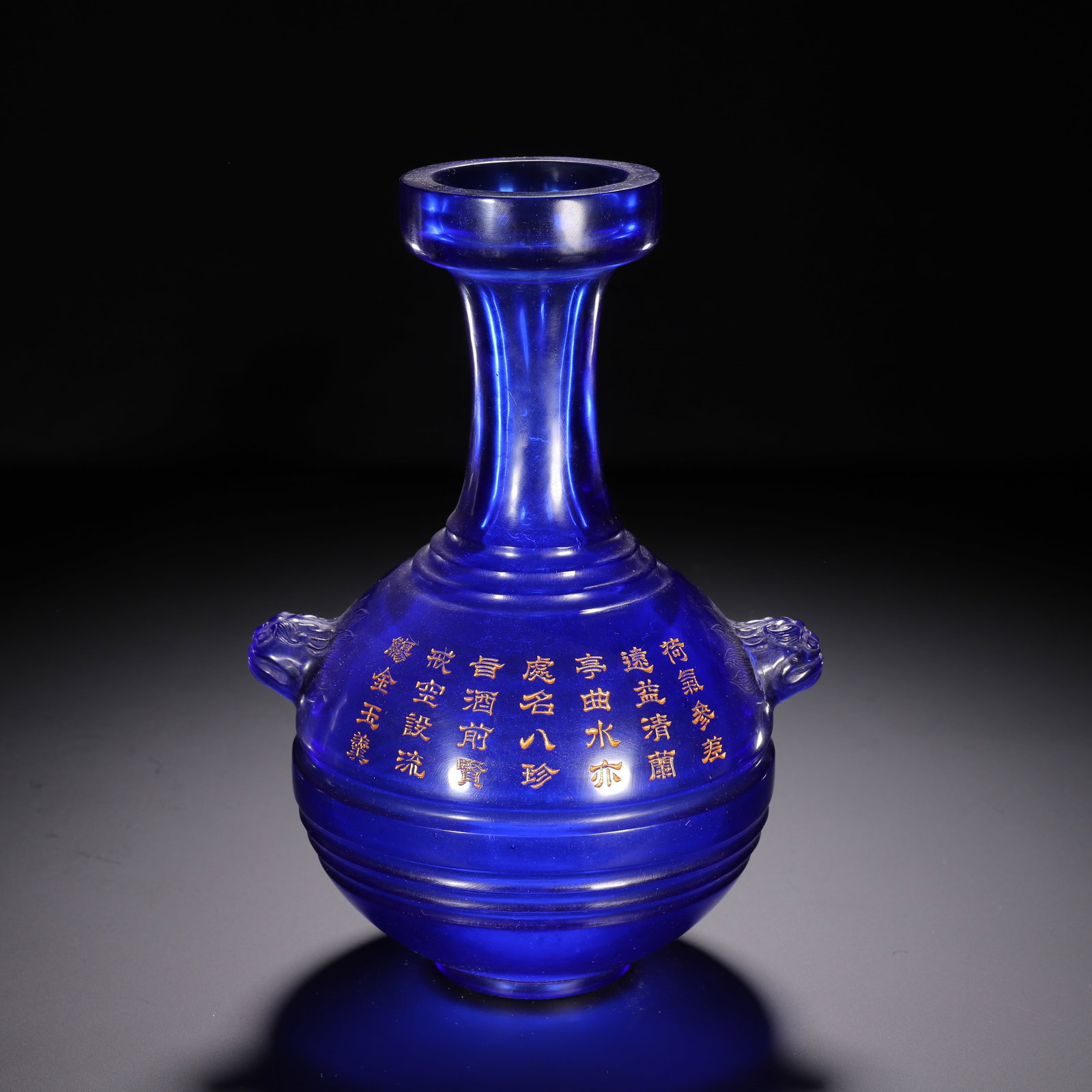 A CHINESE BLUE GLASS VASE WITH INSCRIBED POETRY (1 of 9)