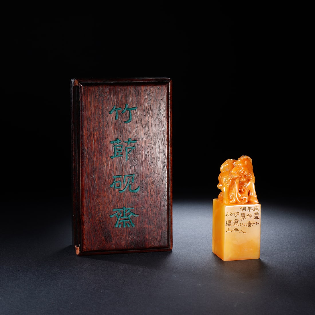 A CHINESE SHOUSHAN STONE SEAL (1 of 7)