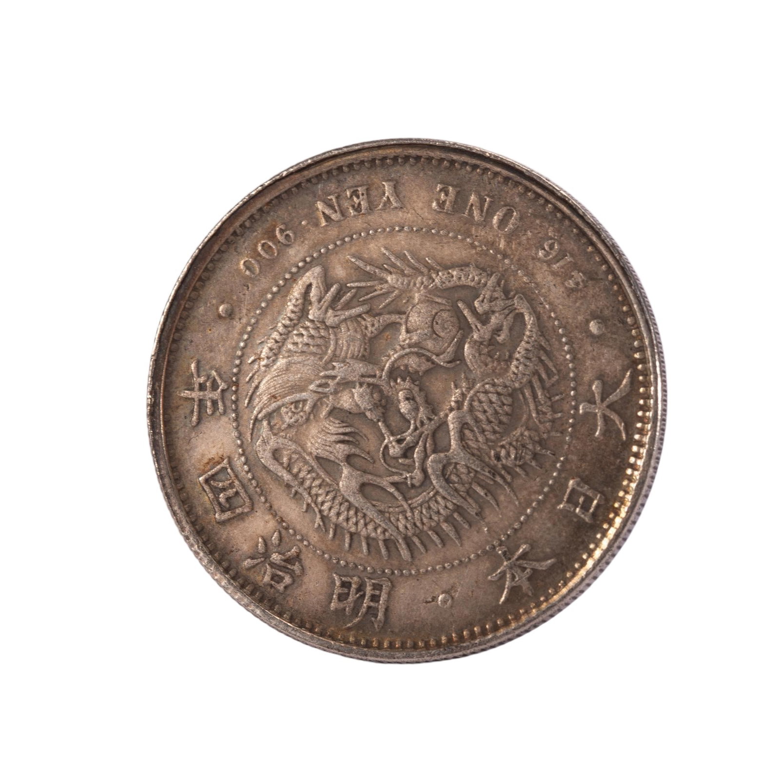 Japanese Meiji One Yen Silver Dragon Coin: Japanese Meiji One Yen Silver Dragon Coin This Japanese silver coin measures 4 cm in diameter and weighs 30 grams. The obverse features a detailed coiled dragon clutching a flaming pearl, surrounded b
