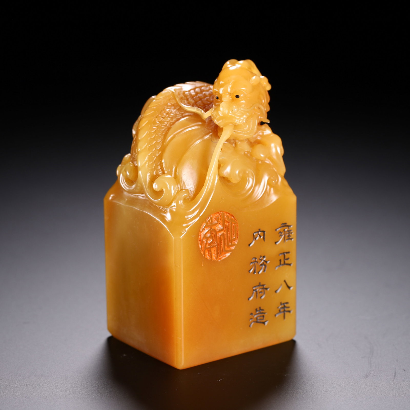 Chinese Tianhuang Stone Dragon Seal: Chinese Tianhuang Stone Dragon Seal This fine Tianhuang stone seal measures 4 cm in length, 3.5 cm in width, 8 cm in height, and weighs 240 grams. The warm golden-yellow stone is carved with a detaile